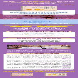 [M]聪明却孤单的孩子 利用