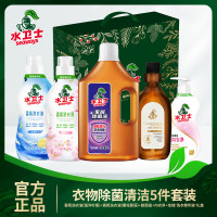 水卫士 海洋柠香洗衣液+樱花絮语洗衣液+除菌液+内衣净+浓缩洗衣精华液 洗衣套装