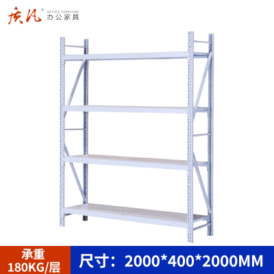 质凡货架仓库货架置物架展示架白色加厚轻型长200宽40货架承重180kg