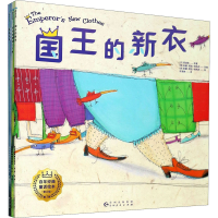 醉染图书经典童话绘本.辑 修订版(全6册)97872211505