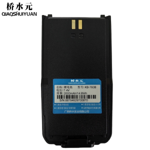 桥水元 对讲机电池KB-760B/块