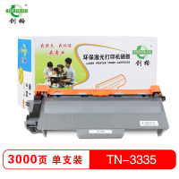 创格(CHUANG GE)TN-3335仓适用兄弟 HL-5445D/5450DN等