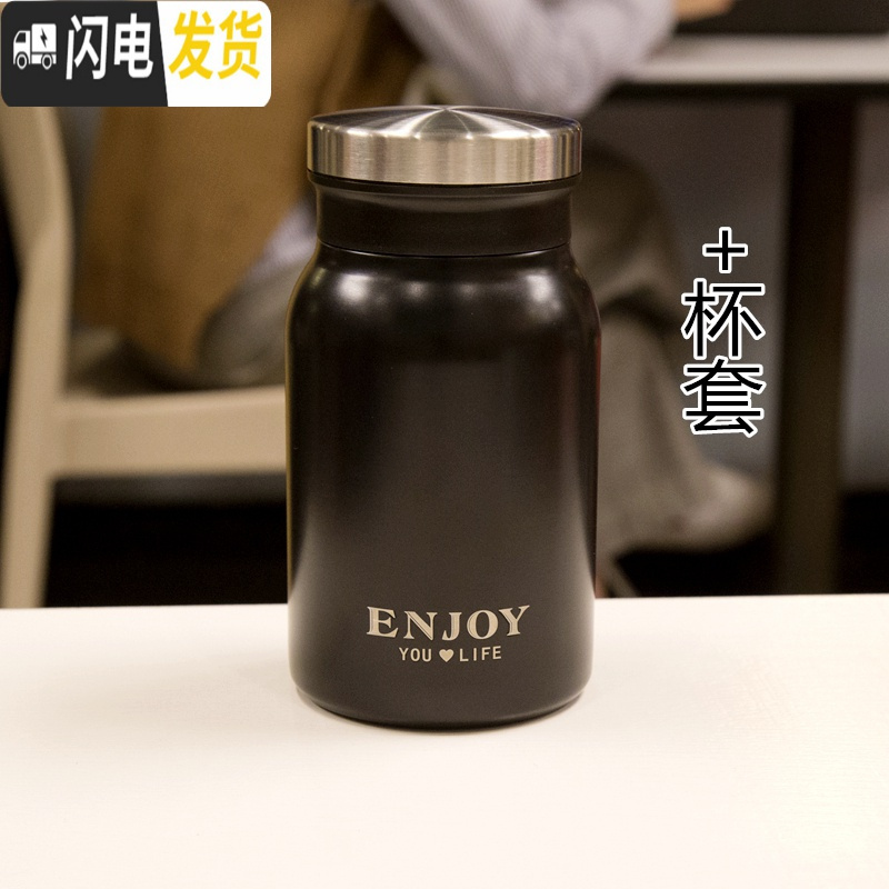 三维工匠保温杯男女学生便携杯子创意潮流个性简约运动户外带茶漏滤网水杯 3号黑色420商务-雕刻+杯套1C4