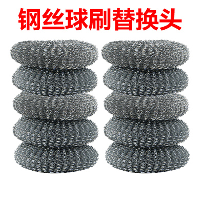 麦瑟夫10个装钢丝球厨房刷碗家务清洁刷清洁球
