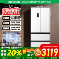 [官方正品]容声518升双净双系统循环法式主动除菌变频风冷无霜四开门冰箱BCD-518WD15MPA白色以旧换新国家补贴