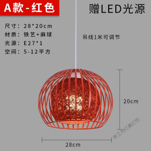 苏宁放心购 现代简约餐厅网红吊灯创意个性过道阳台灯奶茶店休闲吧台店铺灯具