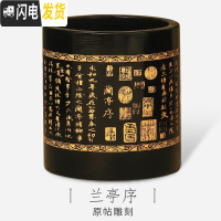 三维工匠大号圆形笔筒大容量竹创意时尚摆件复古中国风笔架办公室个生桌面可爱简约毛笔文具笔收纳盒实木质笔桶 黑色:兰亭序