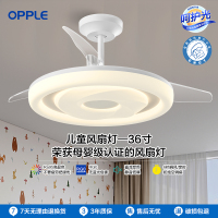 OPPL欧普隐形电风扇灯吊扇灯led餐厅美式吊灯卧室客厅简约现代灯具餐厅灯 一级能效 呵护光 送遥控器