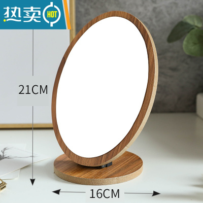 敬平创意台式便携随身化妆镜桌面折叠公主镜可爱宿舍桌面梳妆小镜子女 原木色深色(椭圆)[前收藏加购物车送梳子]便携式用镜
