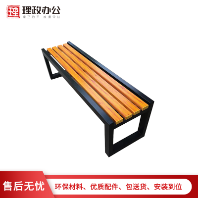 [理政]办公椅 办公家具 休闲长条软包凳 换鞋凳 商场长廊休息凳 浴室长条凳 公园休息长条凳