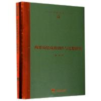 正版新书]梅耶荷德戏剧创作与思想研究(精)/学研文库徐琪|责编: