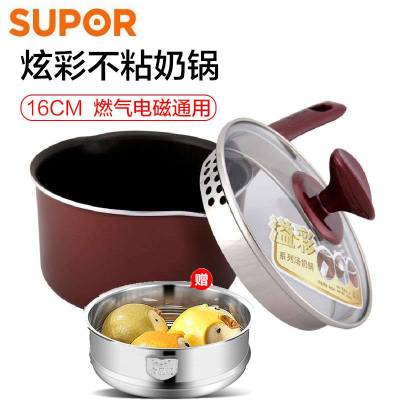 苏泊尔/SUPOR奶锅不粘锅小汤锅煮热牛奶锅PT16K1宝宝辅食锅电磁炉适用小奶锅