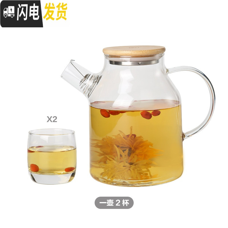 三维工匠大茶壶过滤泡茶壶玻璃加厚加热花茶壶可高温煮水壶茶具套装 1600壶+2个杯子