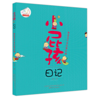 音像都是变形金刚惹的祸(注音版改版)/小屁孩日记黄宇