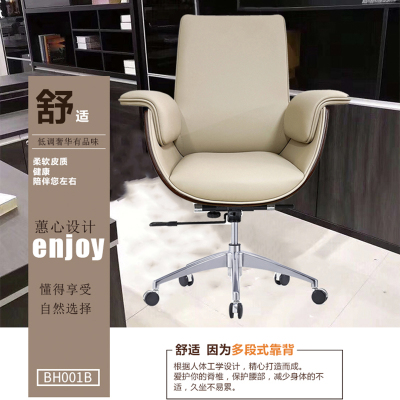 优百丽 BH001B 皮椅 办公椅 家用皮椅,老板椅,职员椅,可躺升降转椅,可定制