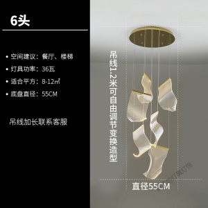 苏宁放心购 复式楼梯灯现代简约挑高客厅灯具阁楼公寓餐厅灯创意个性长型鱼线北欧大气家用跃层中空水晶球楼梯间长吊灯