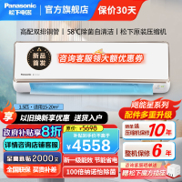 松下新一级能效100倍纳诺怡除菌净化 内机自清洁直流变频冷暖 WIFI智控壁挂式家用空调挂机CA35K410NQ