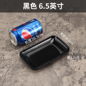 [补贴10%]仿瓷肠粉碟子专用盘子长方形小吃碟烧烤火锅菜盘商用餐具密胺炒菜