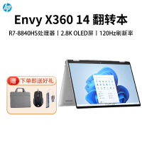 惠普Envy14 X360轻薄翻转触摸屏360°笔记本电脑R7-8840HS银色16G 14-fa0111AU