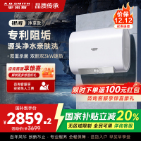 AO史密斯佳尼特[银河]60升电热水器 超薄双胆扁桶 双3kW速热 专利免清洗 CTE-60HTB