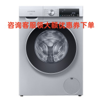 西门子(SIEMENS)WG42A1U80W 9公斤 全自动变频滚筒洗衣机 筒清洁