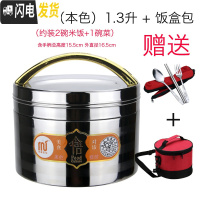 三维工匠保温饭盒便当盒学生304不锈钢1/2层食堂简约儿童防烫带盖饭缸韩国 本色1.3(真空型)+保温袋送三件套