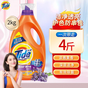 汰渍汰渍Tide全效360洗衣液2kg超去渍超除菌超除螨祛除深层污渍长久留香