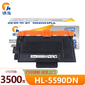 途泓 粉盒HL-5590DN支