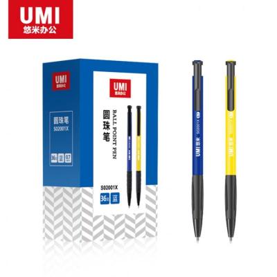 悠米 经典按动实色圆珠笔0.7mm S02001X(混色)