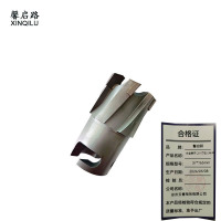 馨启路 合金钢开口六刃空心钻头 37*165mm 支