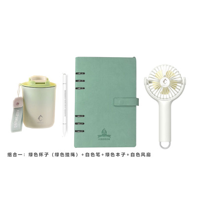 华为计算产品线新员工风扇水杯礼盒