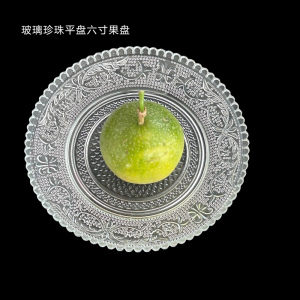梵澜狸玻璃果盘FF143 个