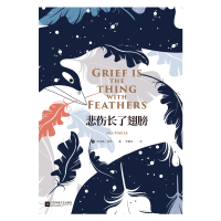 音像悲伤长了翅膀(精)麦克斯·波特