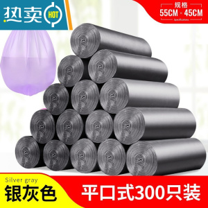 敬平垃圾袋家用加厚实惠大号黑色塑料手提式背心式拉圾袋