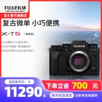 富士X-T5微单 黑色标配 便携三向翻折屏静太拍摄4020万像素复古XT5 数码T5 4020万像素 1.6亿像素拍摄 复古全能