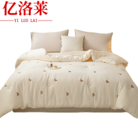 亿洛莱 被子 200*230cm 3斤 床