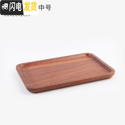 三维工匠 日式实木茶托盘 黑胡桃木乌檀木橡胶木家用长方形简约茶盘 乌檀木托盘中号30x20茶具