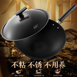 苏泊尔(SUPOR)有钛铁不粘无涂层精铁炒锅无涂层燃气灶电磁炉炒菜锅HC32YT1 32cm