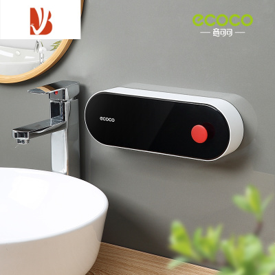 三维工匠壁挂式沥水免打孔家用带盖皂盒卫生间架排水香皂墙挂置物架 长款经典黑[宽29.5cm]