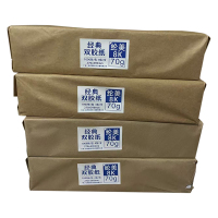 纶美经典8K70g双胶纸