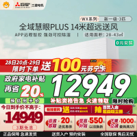 三菱电机 (Mitsubishi) 3匹 新一级能效 3P 全直流变频冷暖空调挂机 MSZ-WX25VFK 家电政府补贴