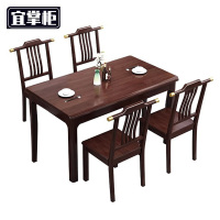 宜掌柜餐桌 木质