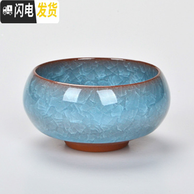 三维工匠陶瓷功夫组合茶具整套装冰裂釉纹紫砂六色日式品茗小茶杯 天蓝色6个杯