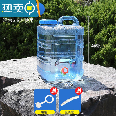 敬平户外纯净矿泉水桶家用储水用车载塑料水箱带龙头饮用蓄水装水1430 竖桶20L(送延长管和防尘塞)