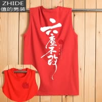 SUNTEK夏季棉背心男运动圆领加肥加大码无袖t恤男装坎肩青少年打底衫马甲/背心
