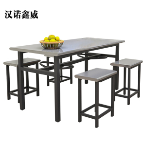 汉诺鑫威不锈钢冷轧钢餐桌学生食堂公司职员户外桌椅组合1.2米餐桌+4把椅