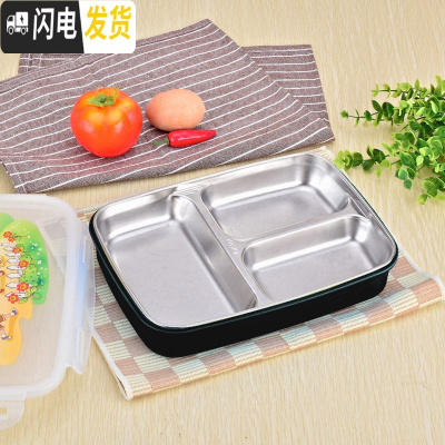 三维工匠不锈钢带盖分格饭盒保温餐盒儿童学生女上班族餐具套装便当盒餐盘 黑色三格(无袋)配餐具