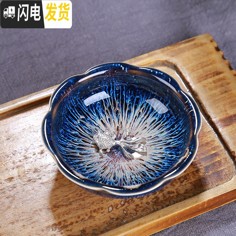 三维工匠镶银杯子窑变天目釉银纯手工建盏茶杯主人杯茶碗陶瓷功夫茶杯单个 梅花杯锦鲤约55