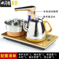 三维工匠全自动上水电热烧水泡煮茶壶电磁炉功夫茶具套装专用茶盘一体家用 14:尺寸37*20全自动净水器