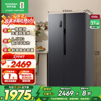 容声(Ronshen) 609升对开门冰箱 两门双变频节能一级能效CAA离子除菌净味 BCD-609WD11HP